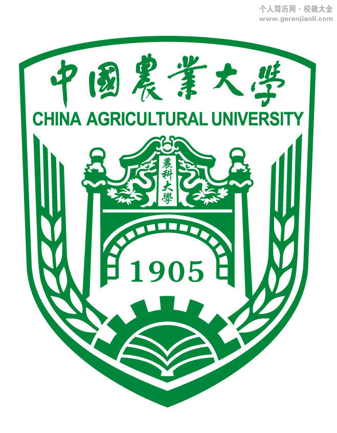 中国农业大学2021年入学MBA项目招生启动及提前面试日程安排