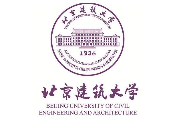 2020年北京建筑大学经济与管理工程学院研究生复试科目与参考教材